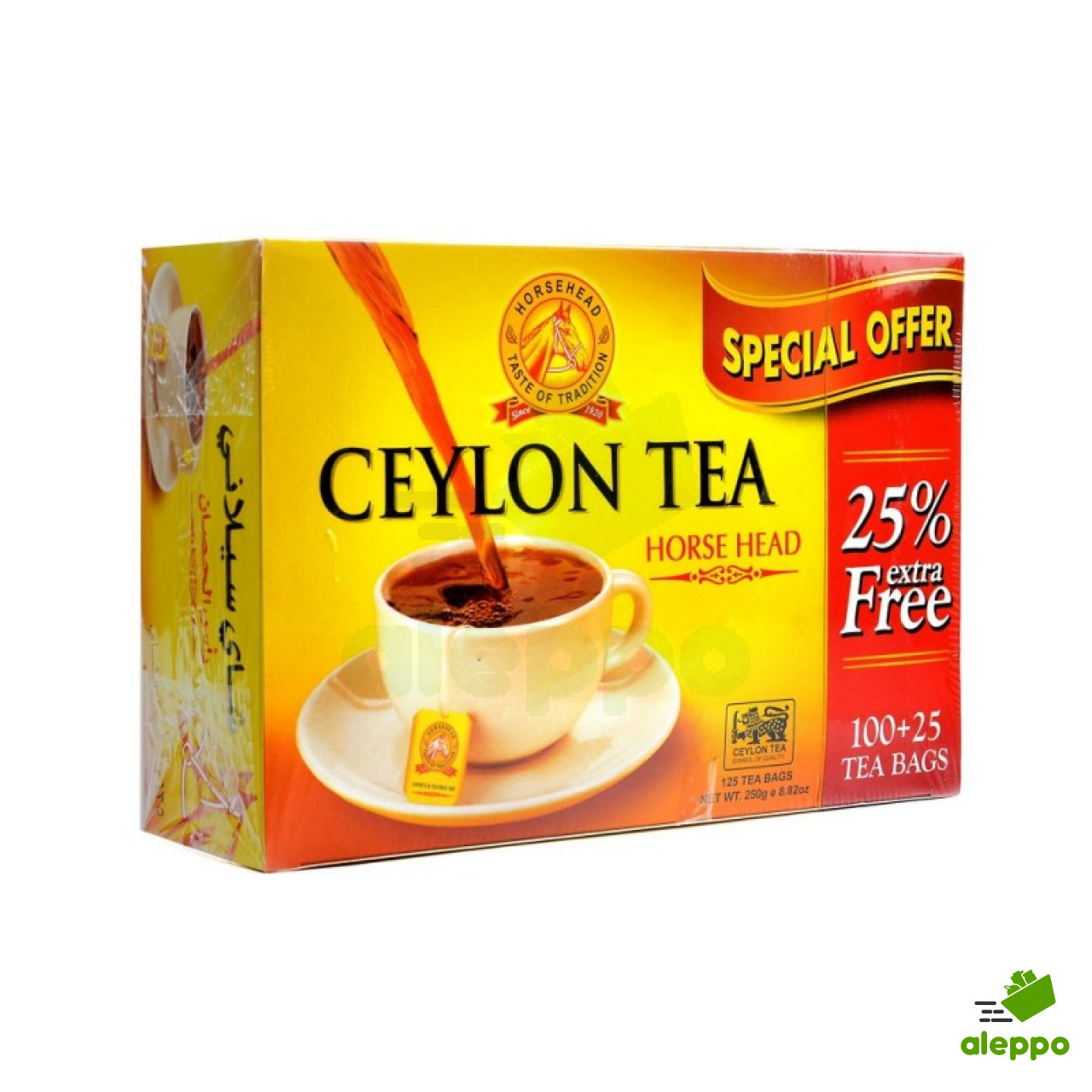 Ceylon Horse Head Tea 200g Anta Foods LTD